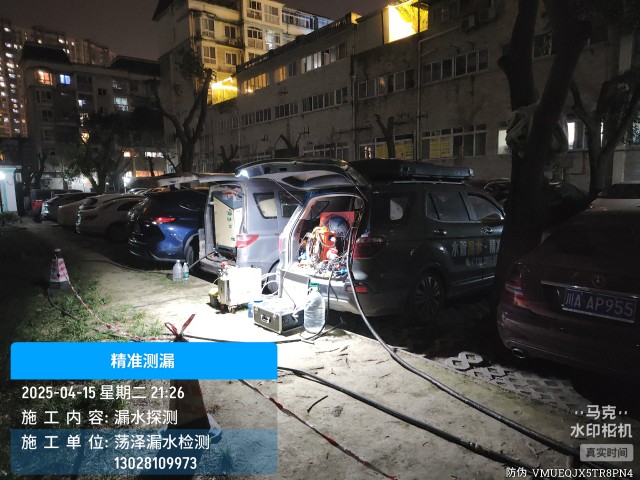 朗县消防水管漏水检测维修公司电话